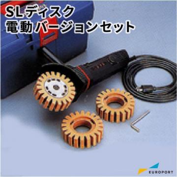 ロータリーブラスター SLディスクセット （エア駆動） [SLX-30S]