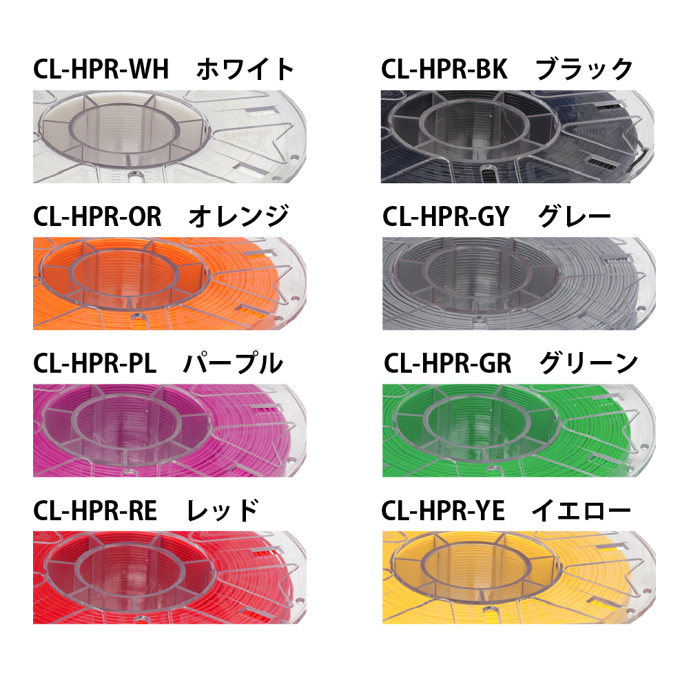 カラーチップ