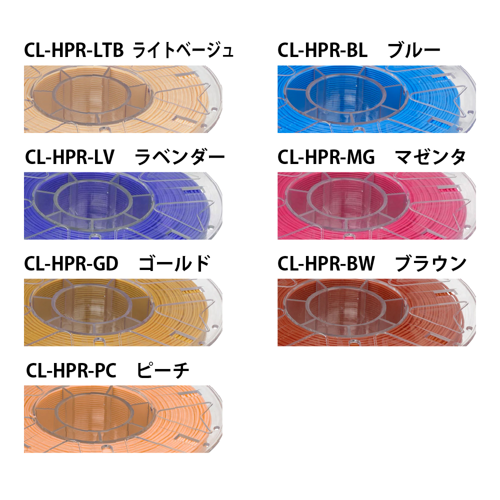 カラーチップ