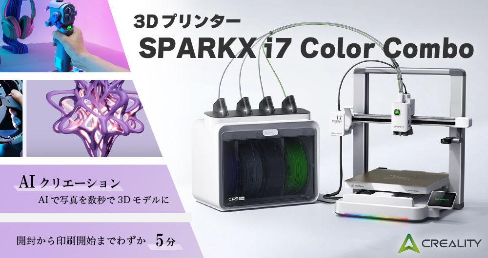 製品バナー