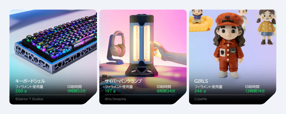 作成事例 インテリア 雑貨