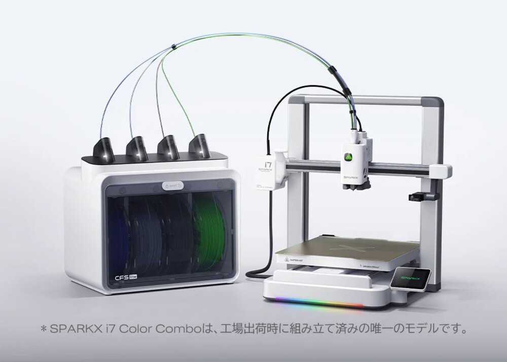 組み立て不要 5分セットアップ