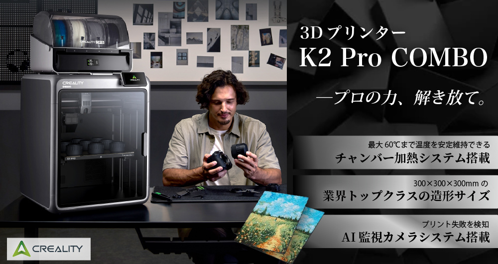 製品バナー