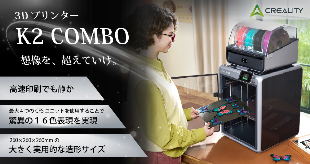 製品バナー