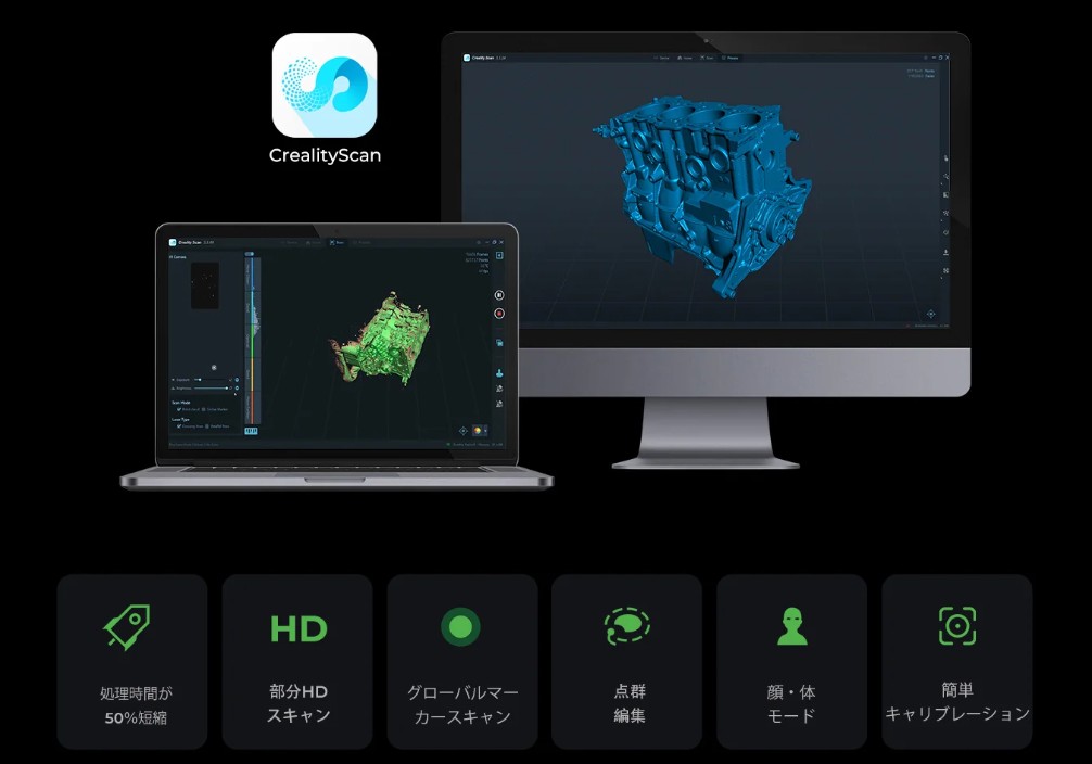 直感的な操作性と強力な機能
