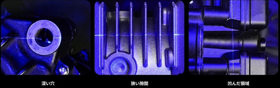 Creality Sermoon P1：シングルラインレーザーで深穴を完全制覇