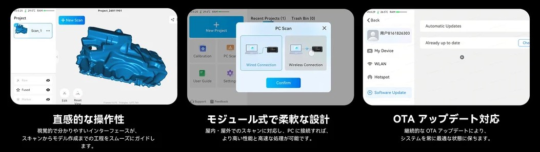 Creality Sermoon P1：高性能で使いやすいオンボードソフトウェア