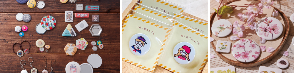 缶バッジマシンの導入ならユーロポートにお任せください！