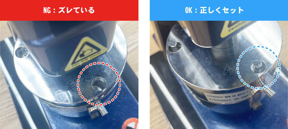 突起と穴のずれている状態/正しい位置