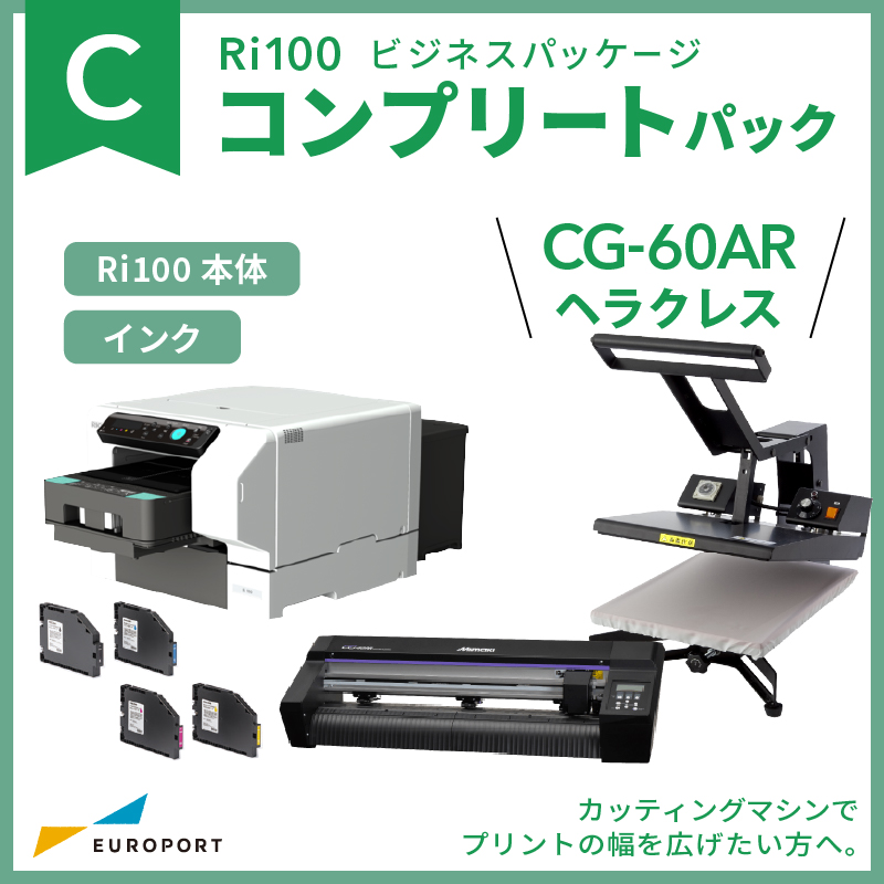 RICOH Ri100 Rh100 ガーメントプリンター - 事務/店舗用品