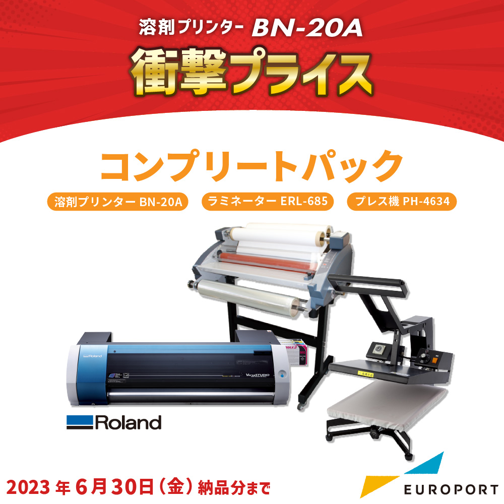 BN-20A