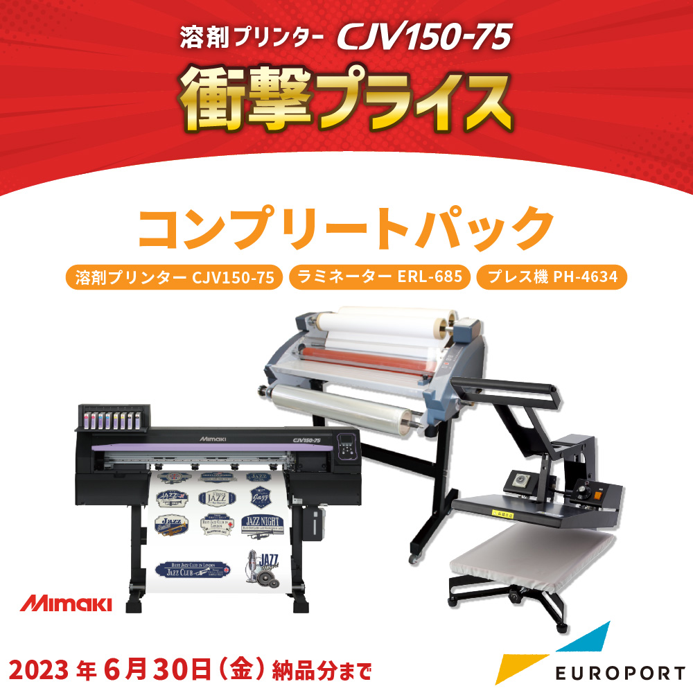 CJV150-75