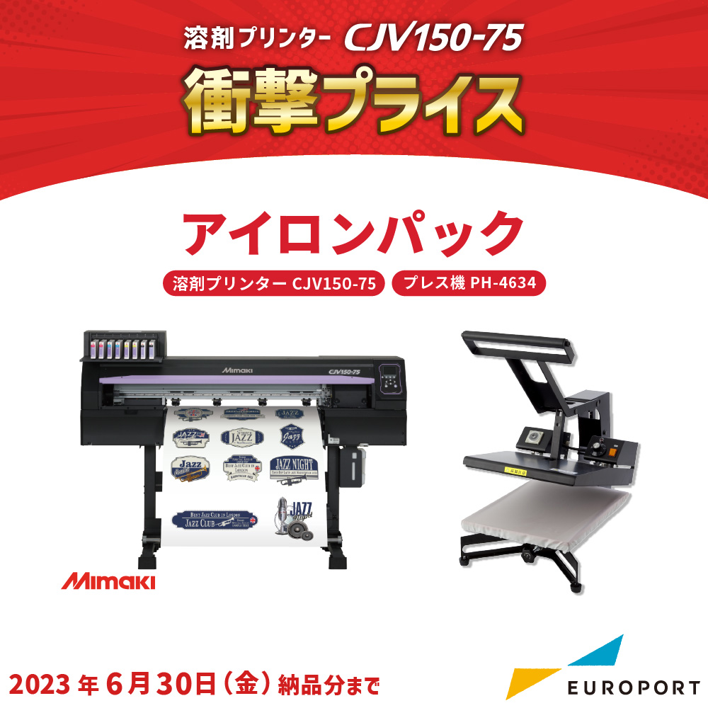 CJV150-75