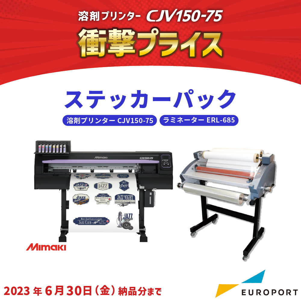 CJV150-75
