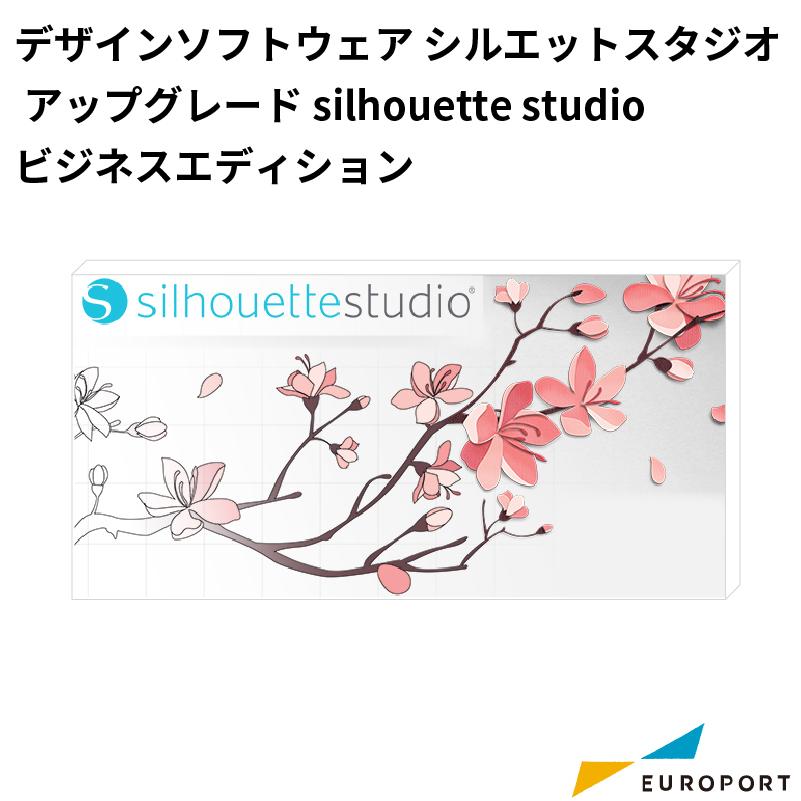 シルエットスタジオ Silhouette Studio