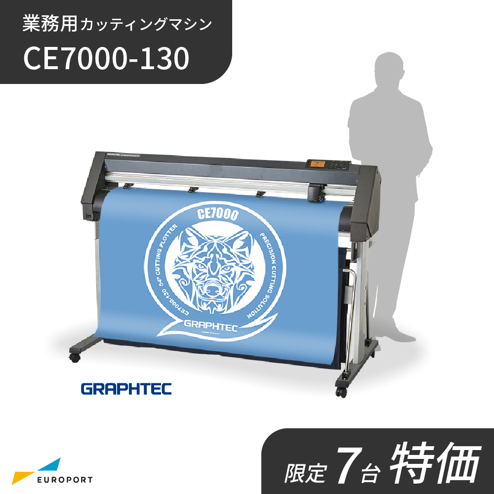 CE7000-130