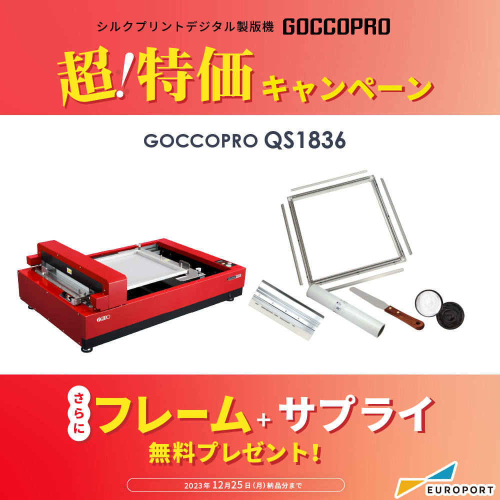 GOCCOPRO QS1836