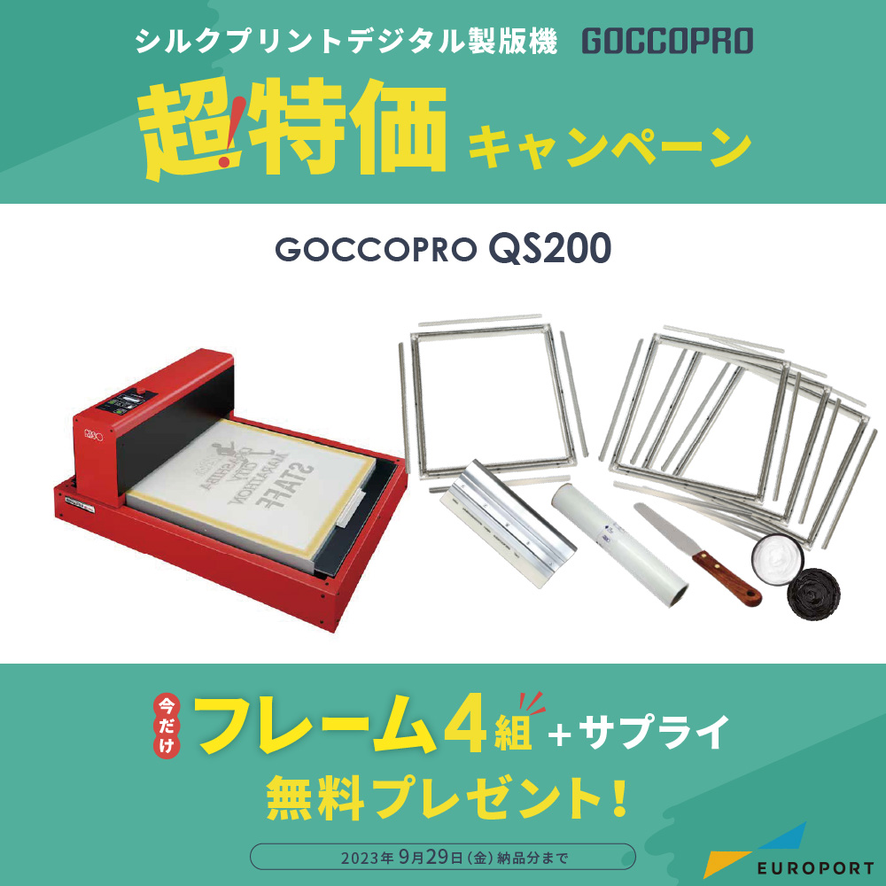GOCCOPRO QS200