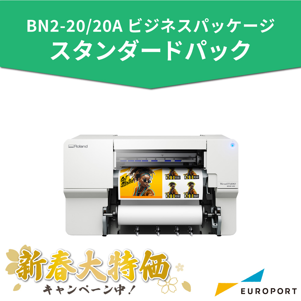 BN2-20/20A 単品
