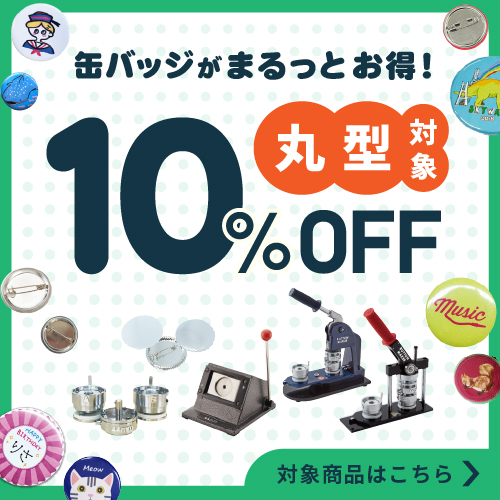 PC版