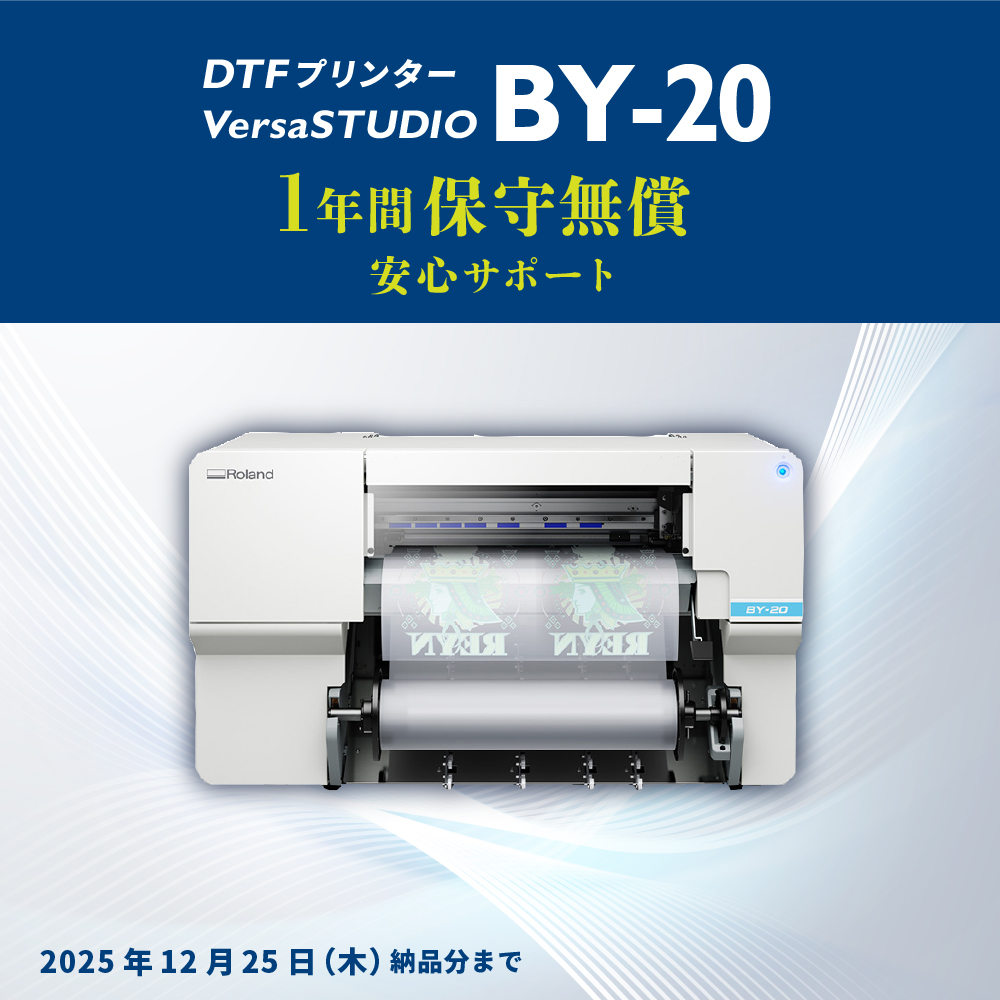 BY-20 商品画像