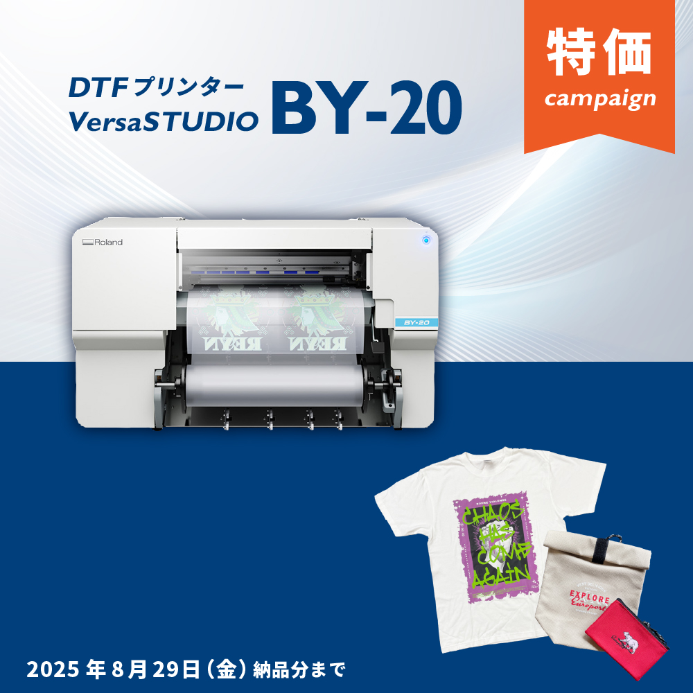 BY-20 商品画像
