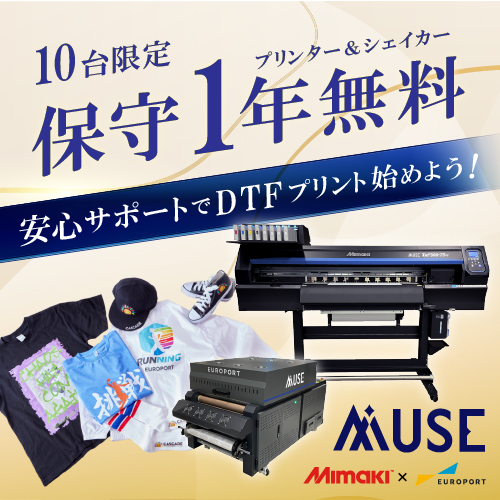 PC版