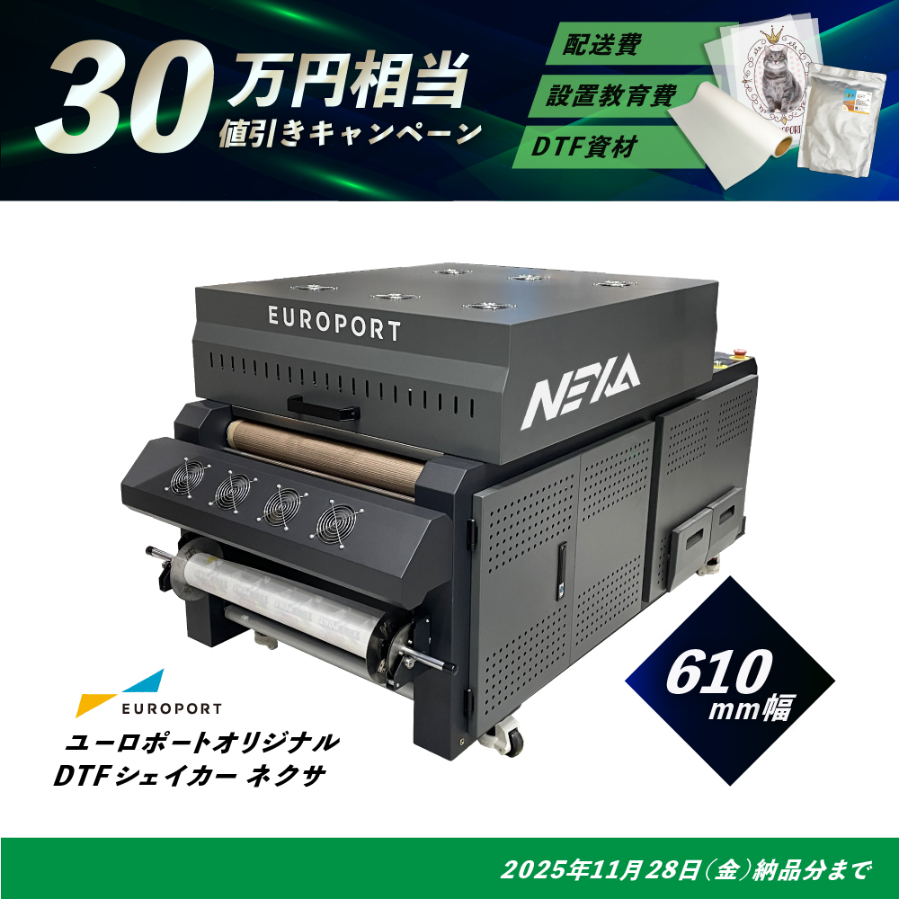 CSDS-6010ae製品画像