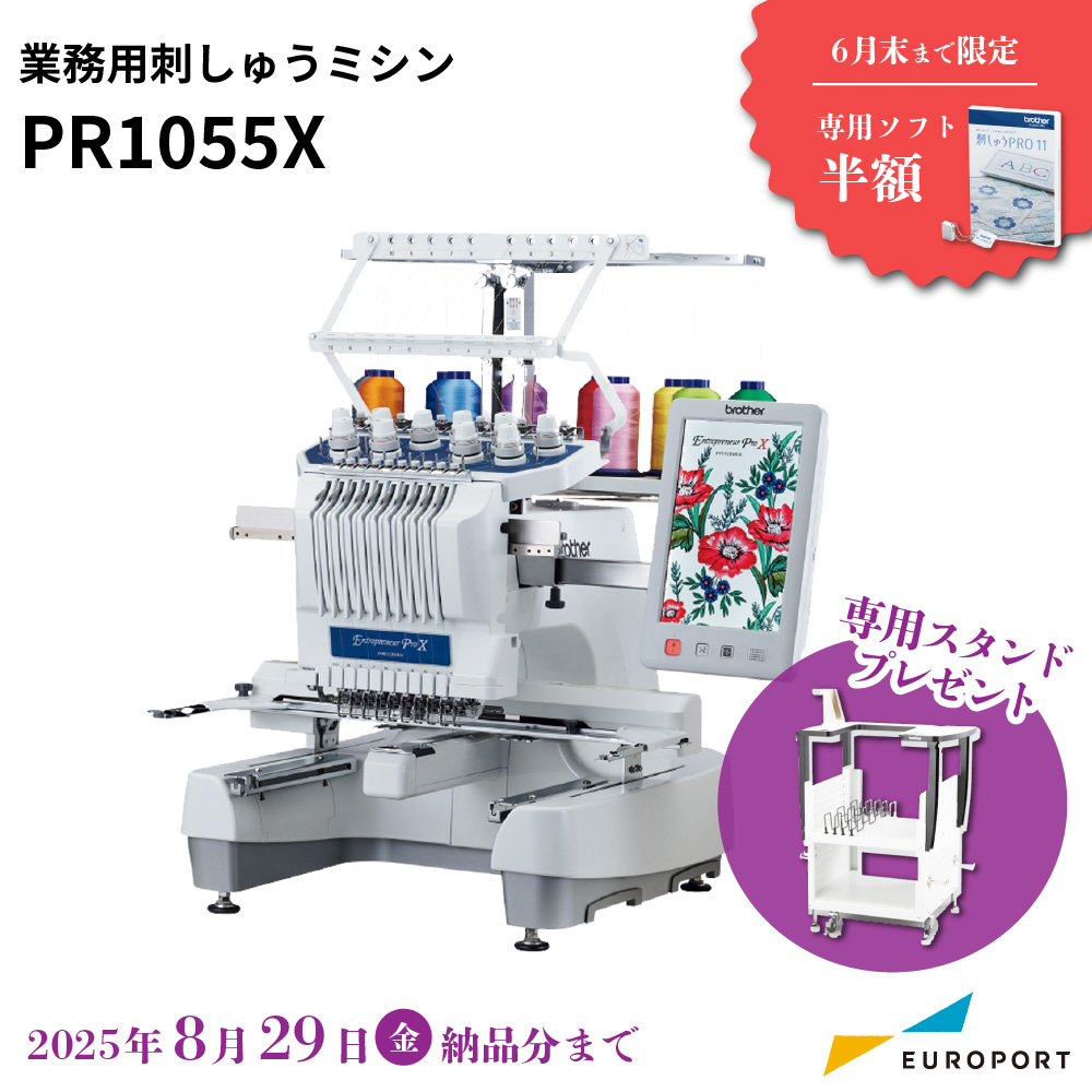 PR1055X