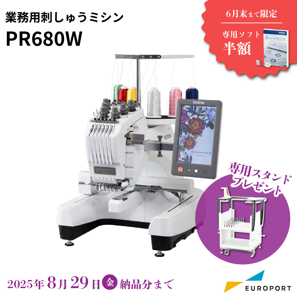 PR680W