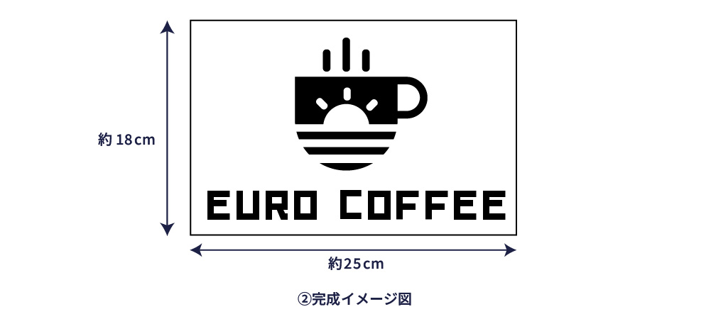 完成イメージ図