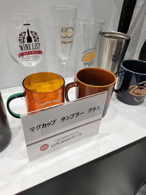 マグカップ・グラス