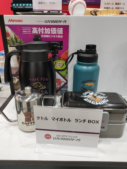 ケトル・ランチBOX
