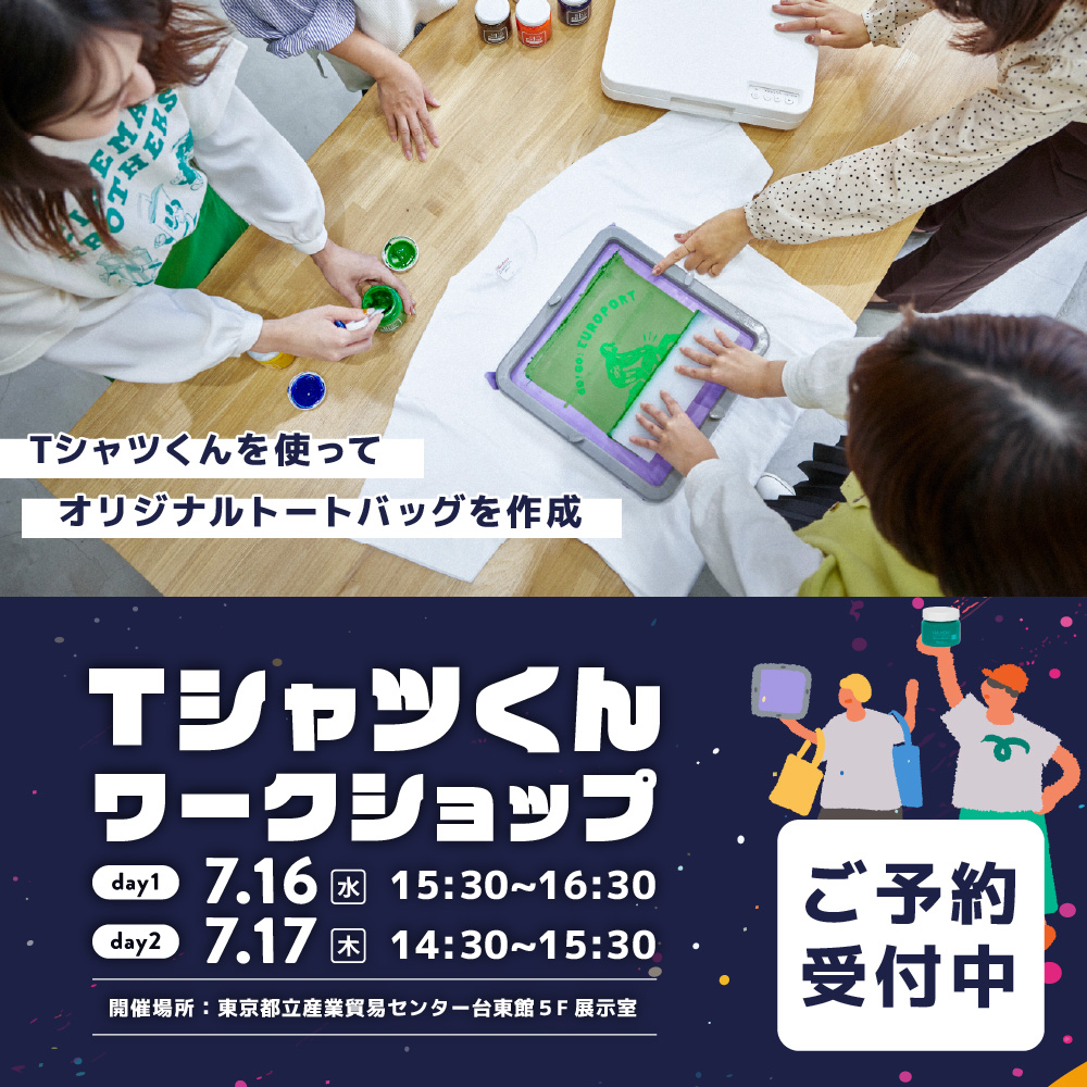 PC版
