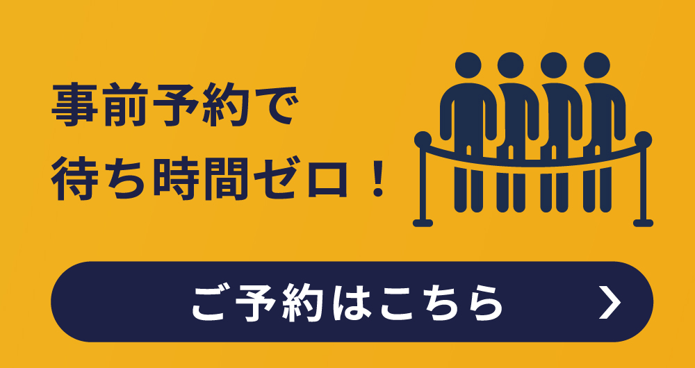 PC版