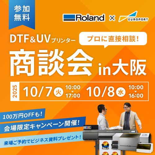 PC版
