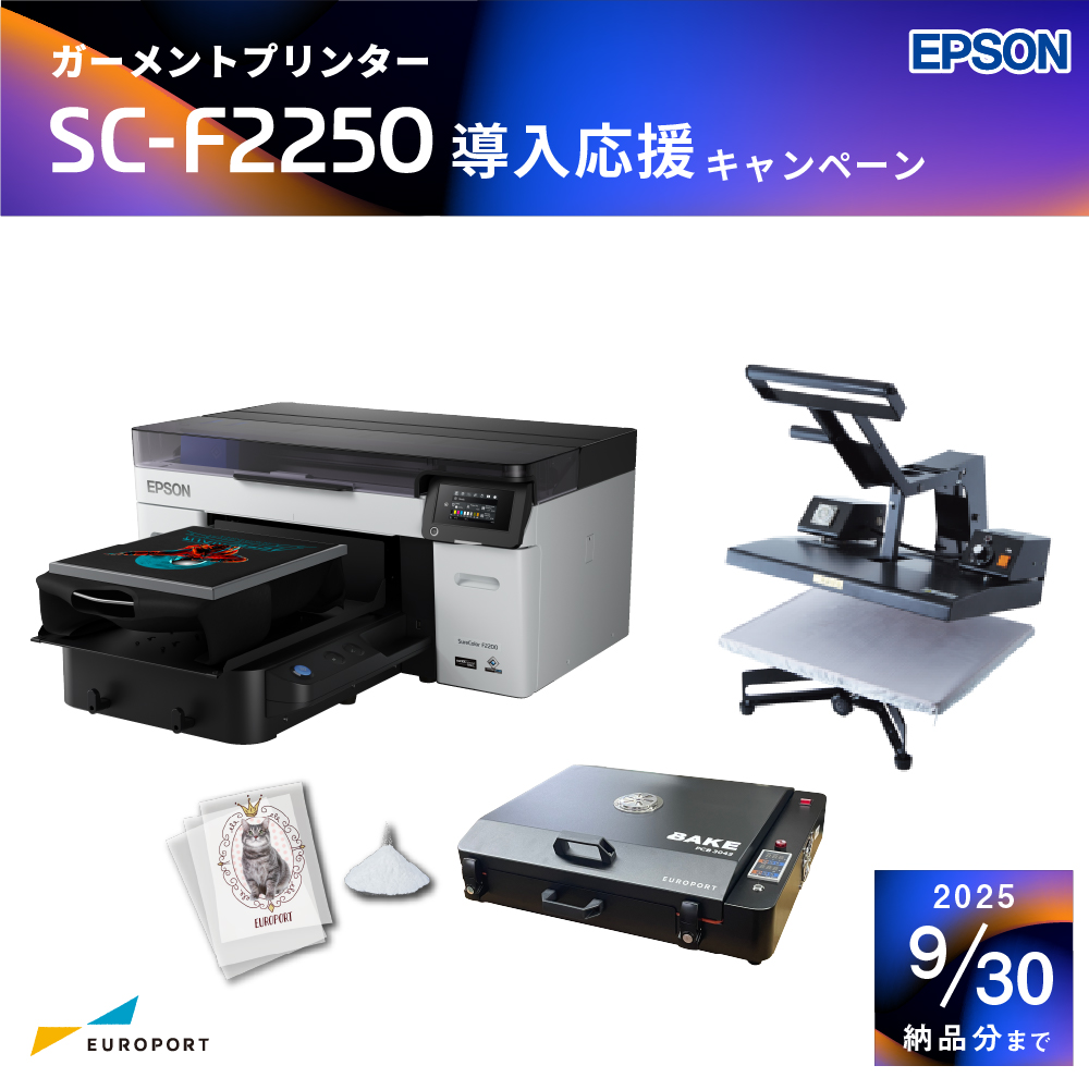 エントリーセット