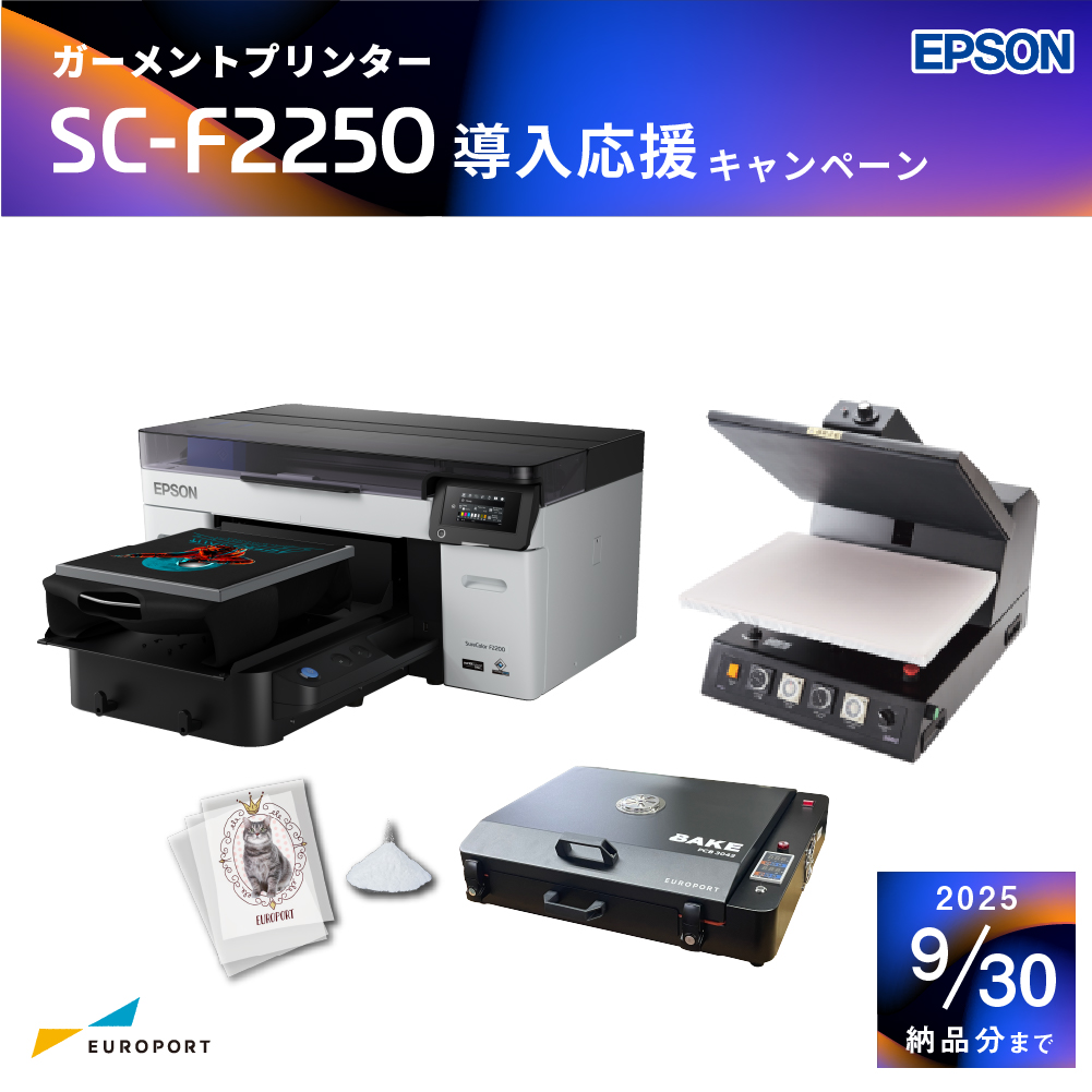 スタンダードセット