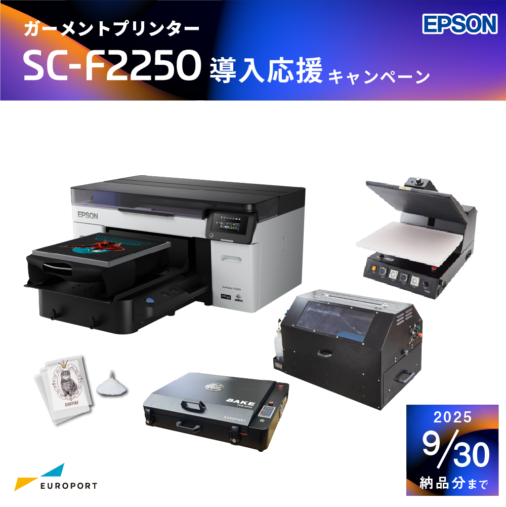 コンプリートセット