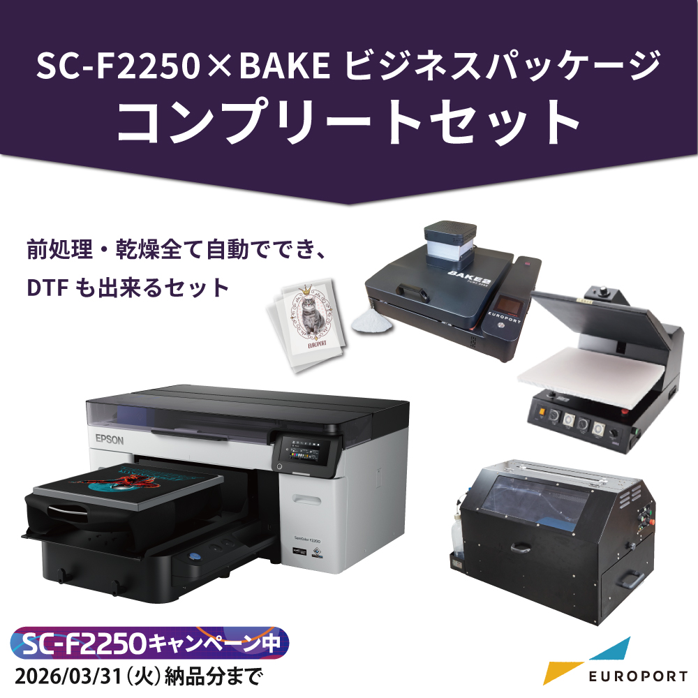 コンプリートセット商品画像