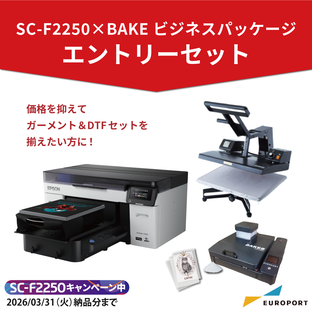 エントリーセット商品画像