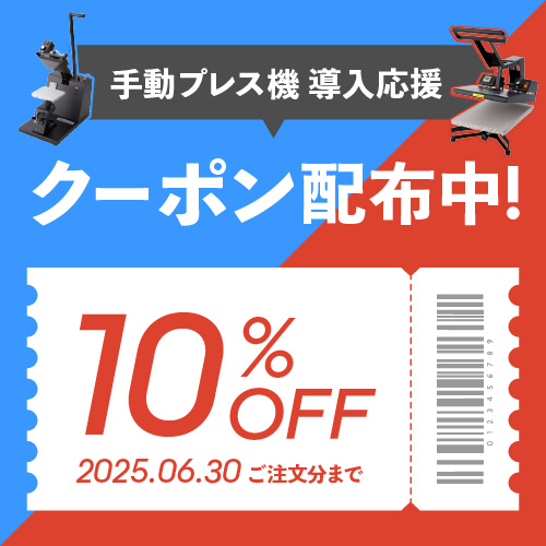 PC版