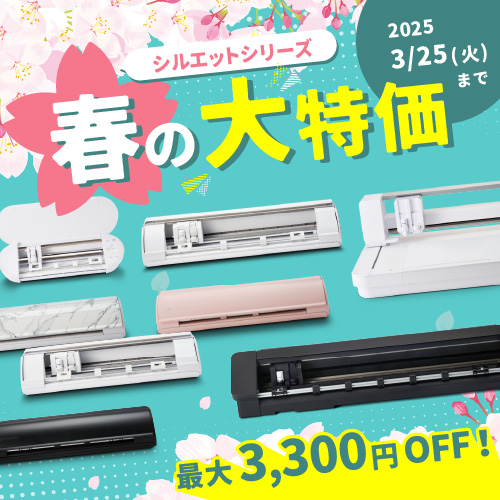 PC版