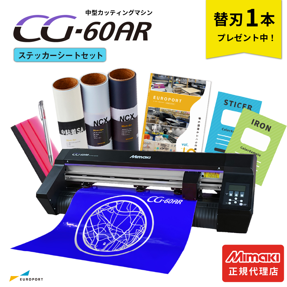 ステッカーシートセット