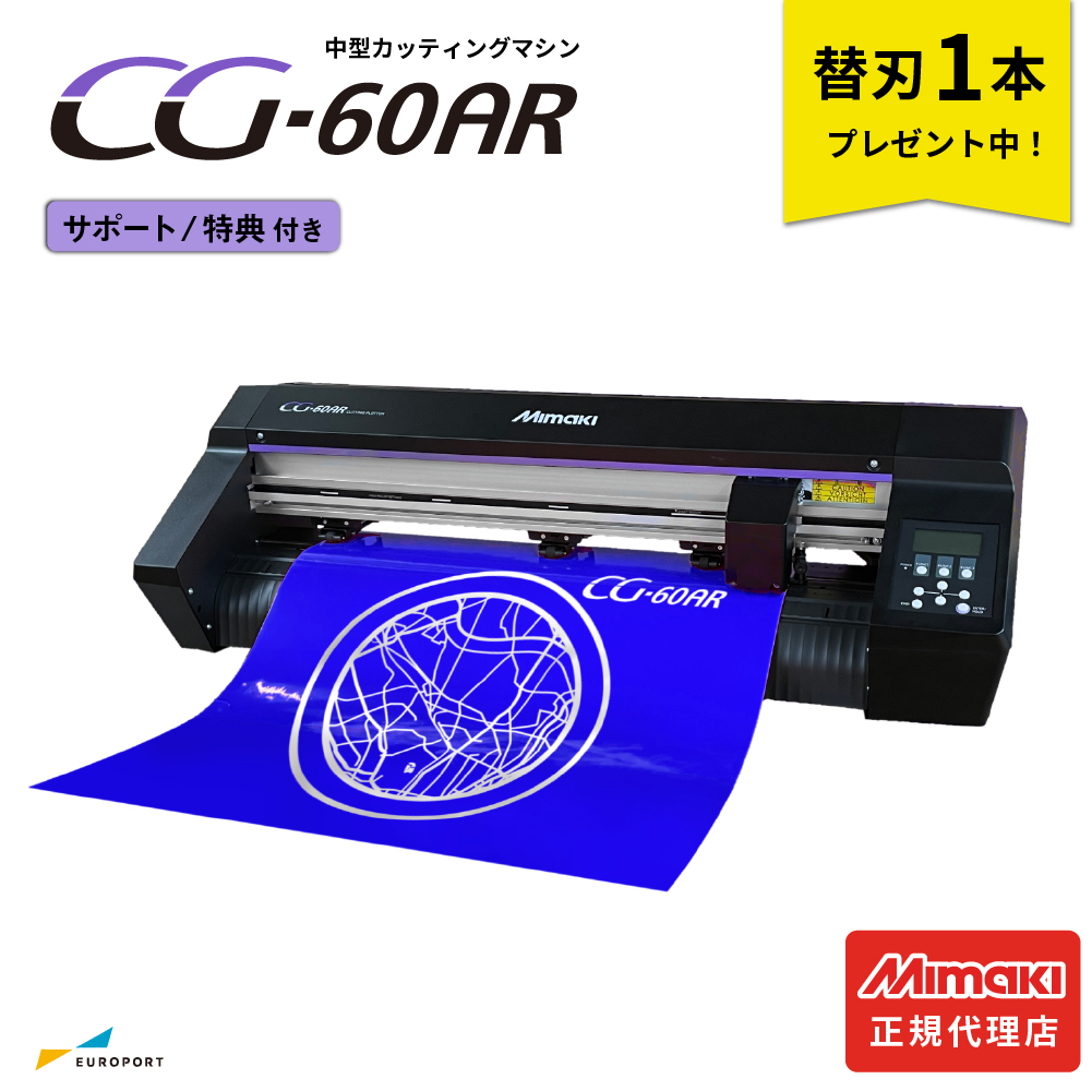 単品