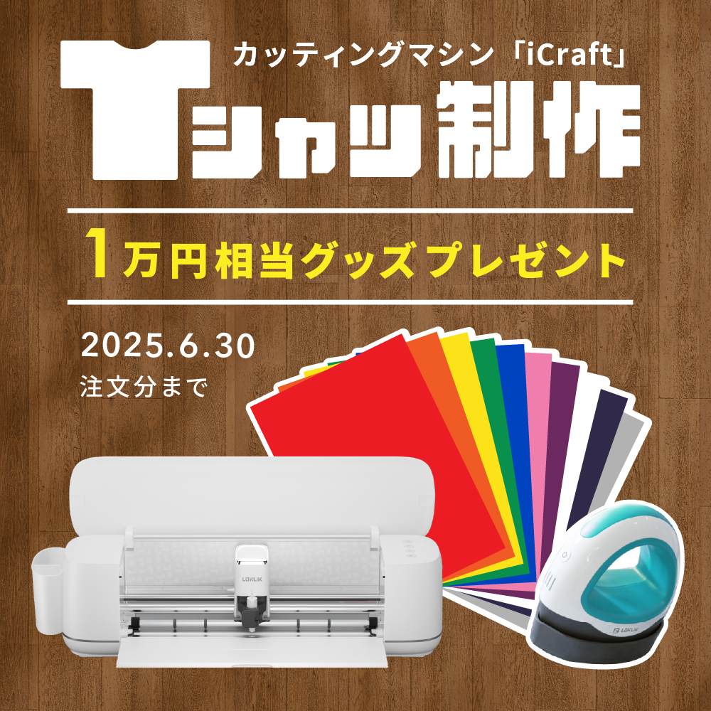 PC版