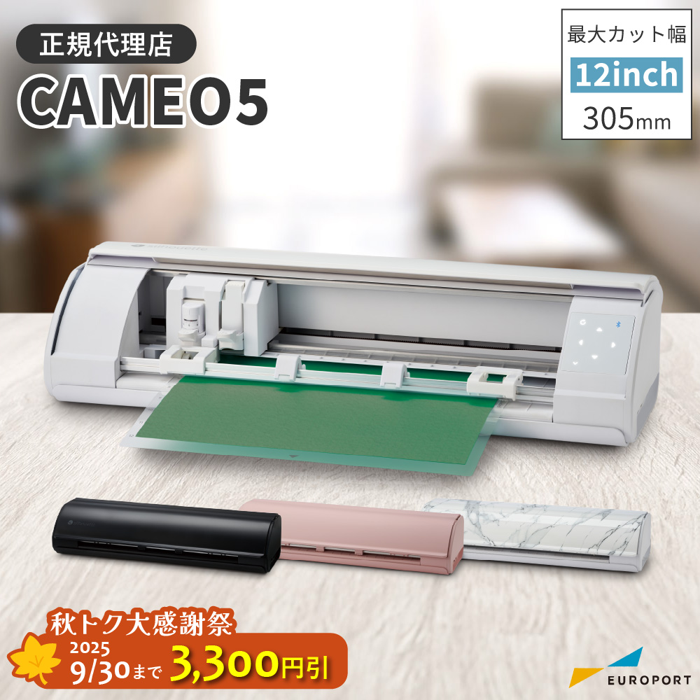 単品