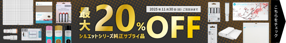 ブラックフライデー