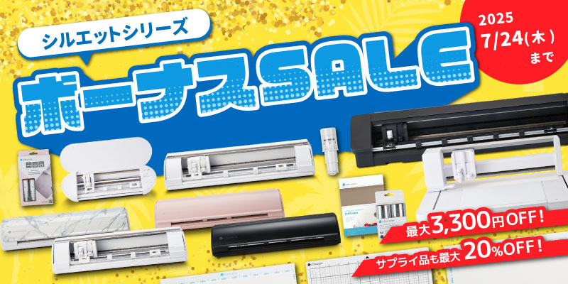 PC版