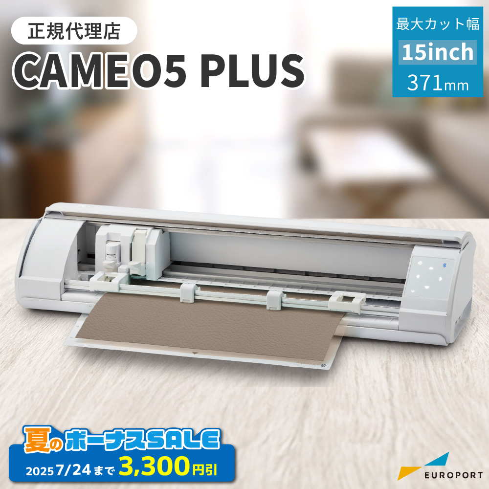 単品
